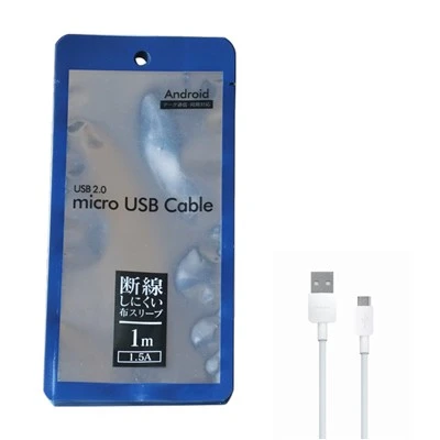 1m Data Cable Packaging Bag
