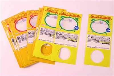 Toy Hanging Bottle Packaging Bag